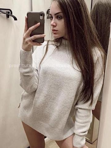 Вероника